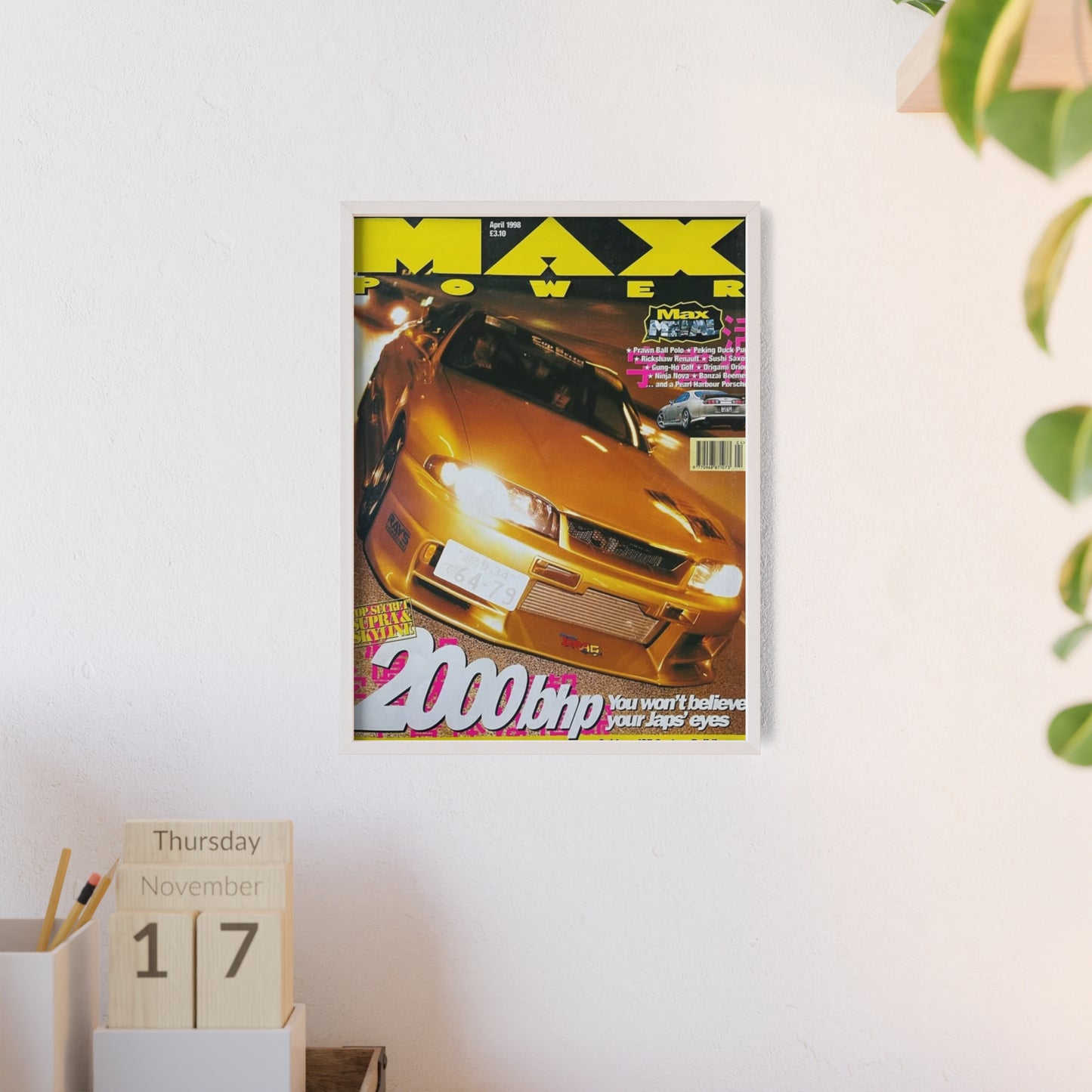 Tuning Car Poster