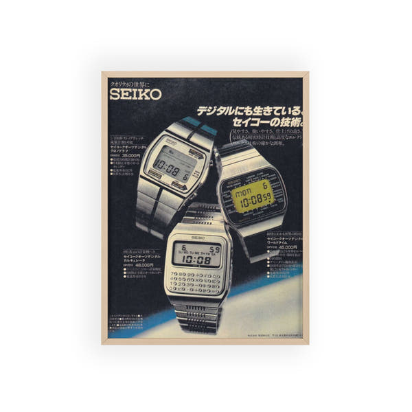 Seiko Watches Poster