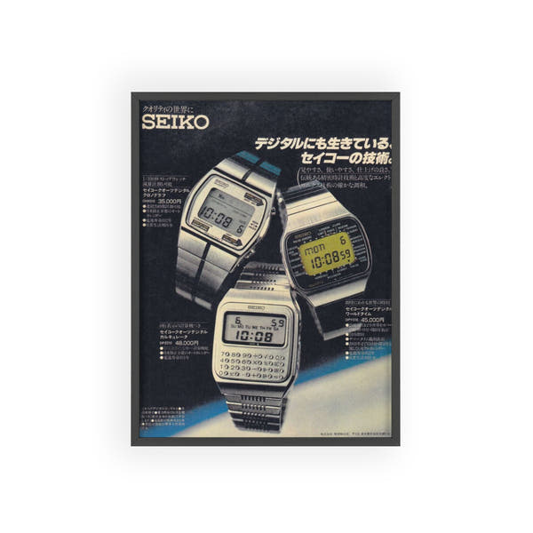 Seiko Watches Poster