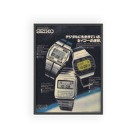 Seiko Watches Poster