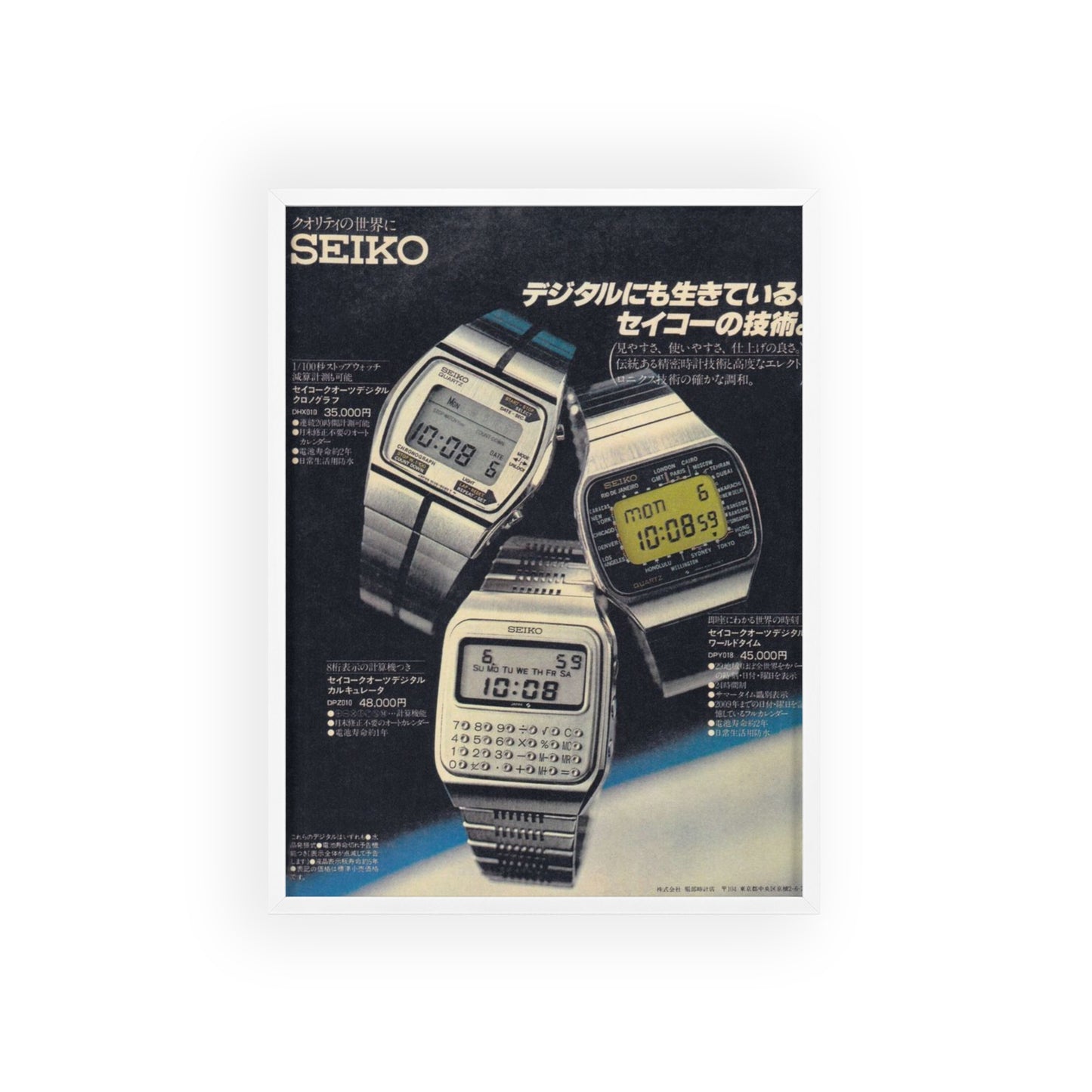 Seiko Watches Poster