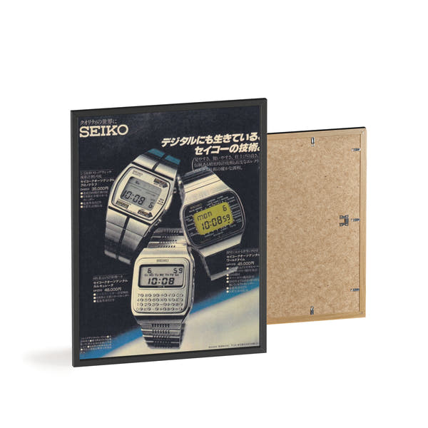 Seiko Watches Poster