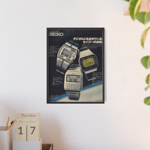 Seiko Watches Poster